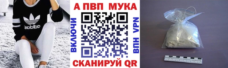 А ПВП кристаллы  Чита 
