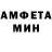АМФЕТАМИН 98% A1smen A1smen