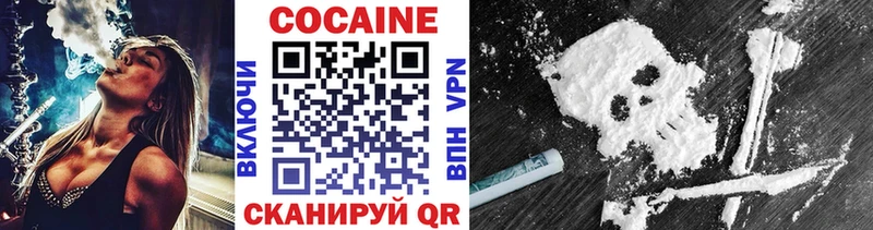 купить наркотик Чита COCAIN Columbia