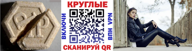 Ecstasy 280мг Чита