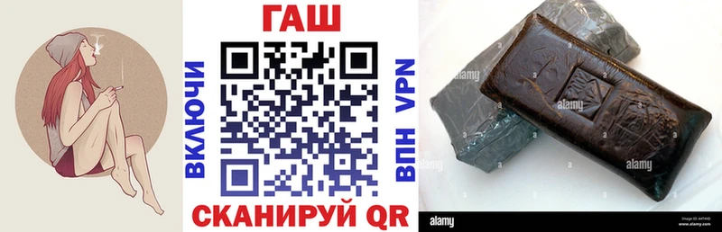 закладка  Чита  ГАШИШ VHQ 