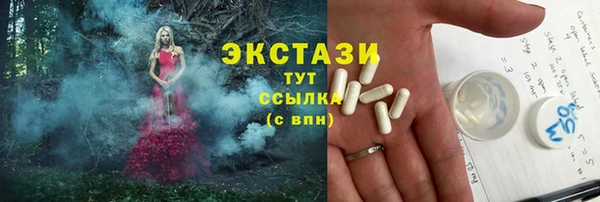 альфа пвп VHQ Абаза
