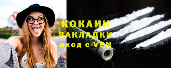альфа пвп VHQ Абаза