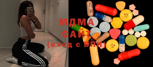 альфа пвп VHQ Абаза