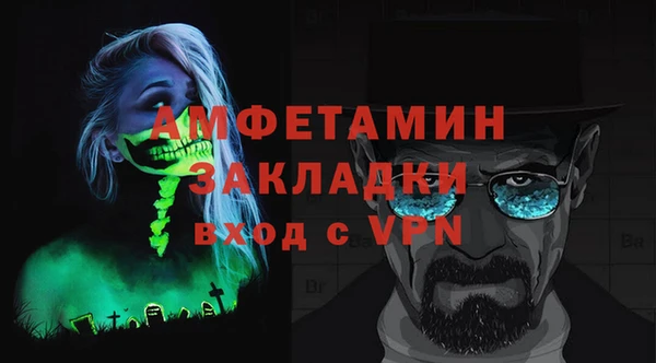альфа пвп VHQ Абаза