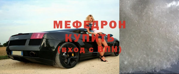 гашик Лабытнанги