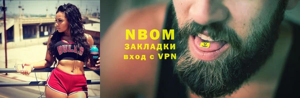 MDMA Лагань