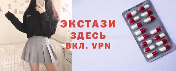 гидра Алексеевка