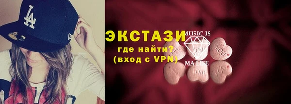 MDMA Лагань