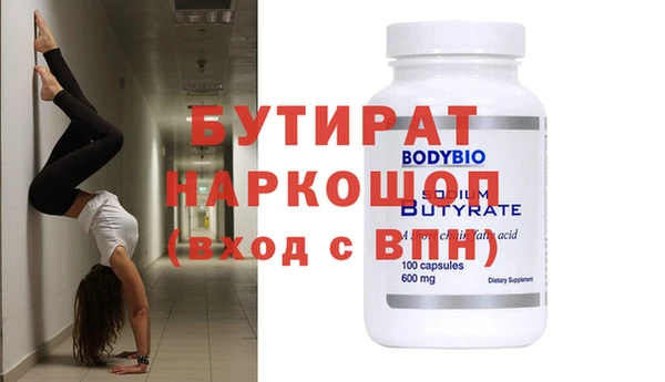 ПСИЛОЦИБИНОВЫЕ ГРИБЫ Абдулино