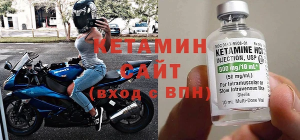 альфа пвп VHQ Абаза