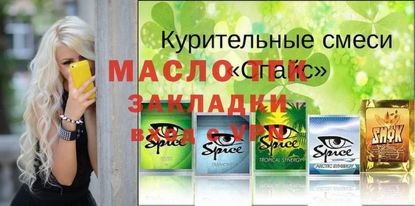 прущие грибы Абинск