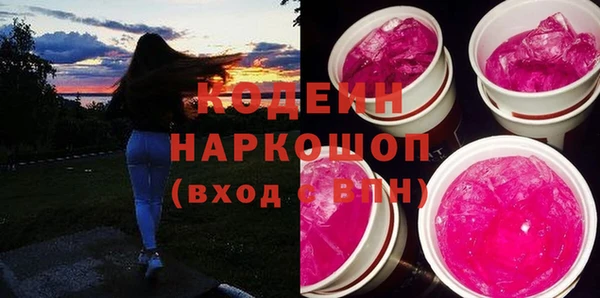 бутират Алексин