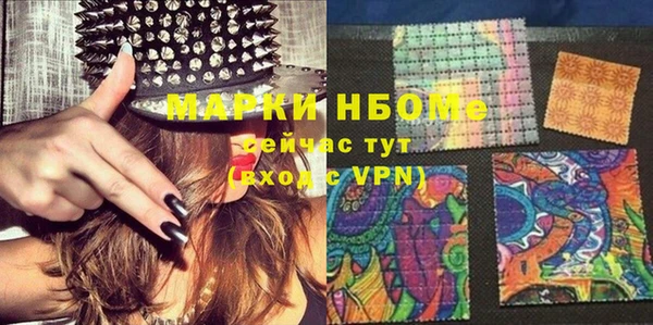 альфа пвп VHQ Абаза