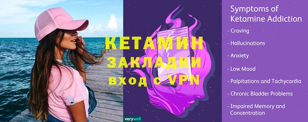 прущие грибы Абинск
