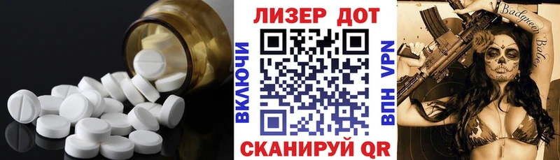 купить наркотик  Чита  Лсд 25 экстази ecstasy 