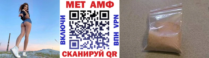 МЕТАМФЕТАМИН Methamphetamine  Чита 