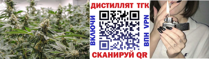ТГК Wax Чита